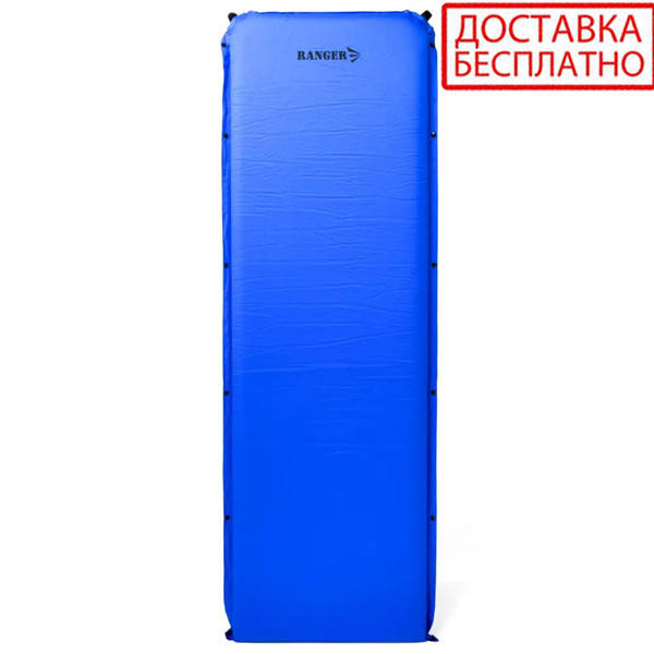 

Самонадувающийся коврик Ranger Оlimp RA-6634 8 см, Зелёный