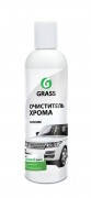 

Очиститель хромированных деталей Grass Chrome (250мл)