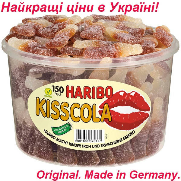 

Желейные конфеты Бутылочка Кисс-Кола Харибо Haribo 1350гр.150шт.