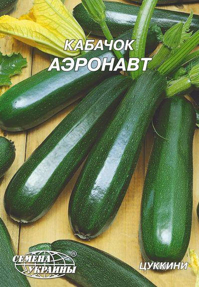 

Кабачок Аеронафт 20г (ТМ Семена Украины)