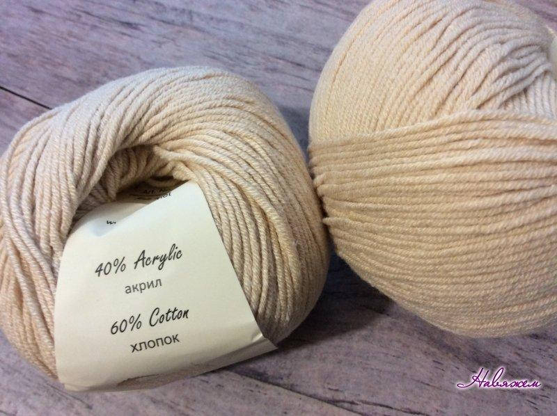 

Пряжа Baby cotton-3445