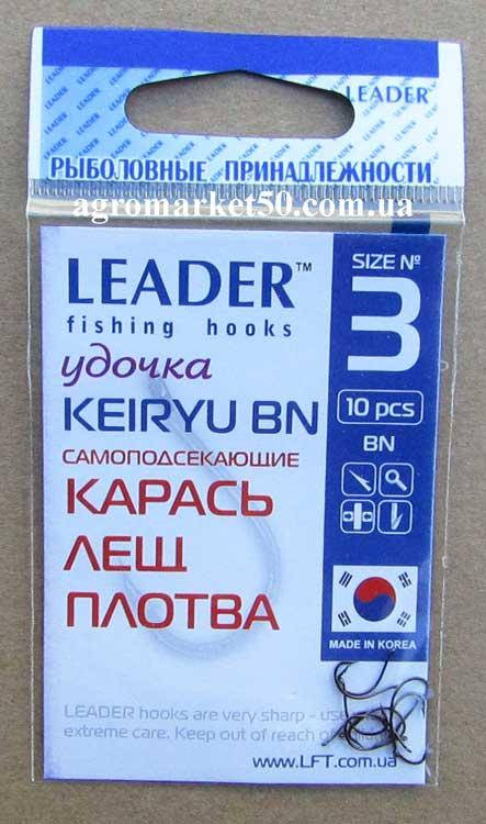 

Крючки самоподсикающие Keiryu BN №3 (10 шт) Leader