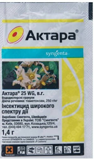 

Инсектицид Актара 25 WG /1.4 г/ *Syngenta*