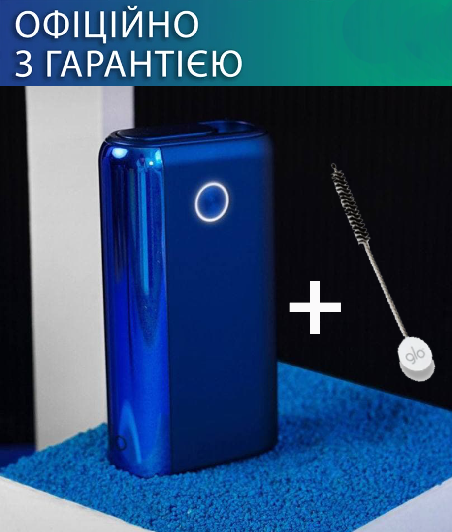 

GLO Hyper +. Новинка лимитирован Гло Хайпер Плюс. Система нагрева табака. Электронная сигарета. Синий
