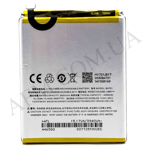 

АКБ оригинал Meizu BA721 (Meizu M6 Note) (3920 mAh)