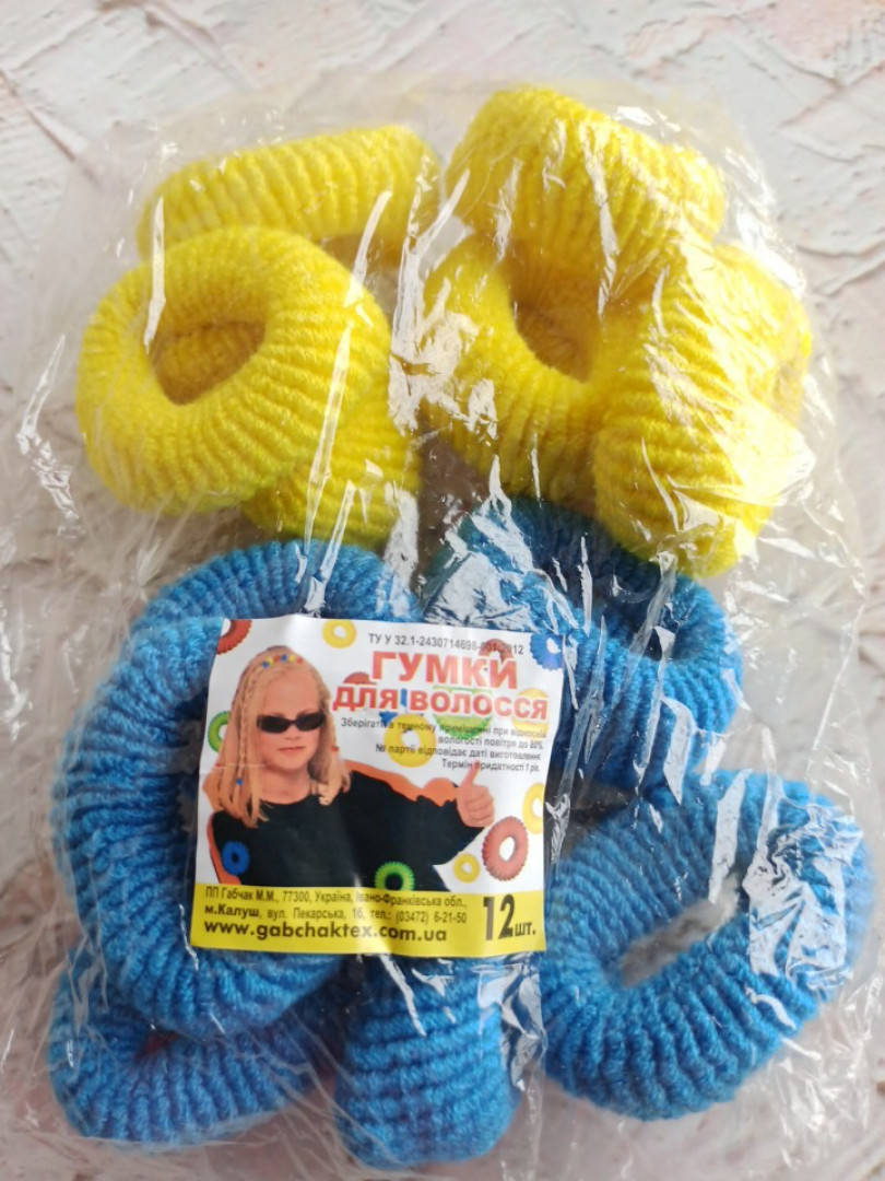 

Резинка Калуш большая 12 шт. желто-голубая, Разные цвета