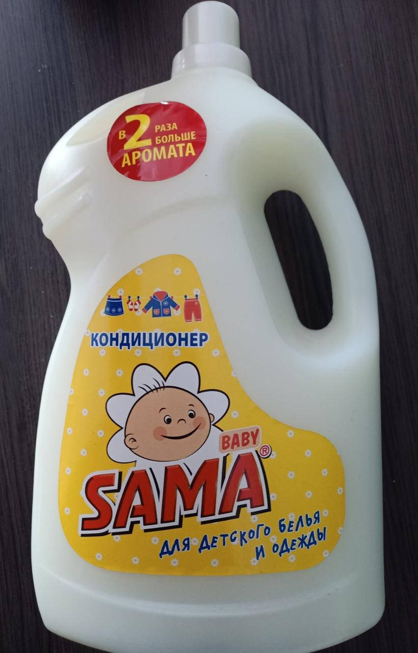 

Кондиционер для детского белья и одежды "Sama" Baby, 4000 мл