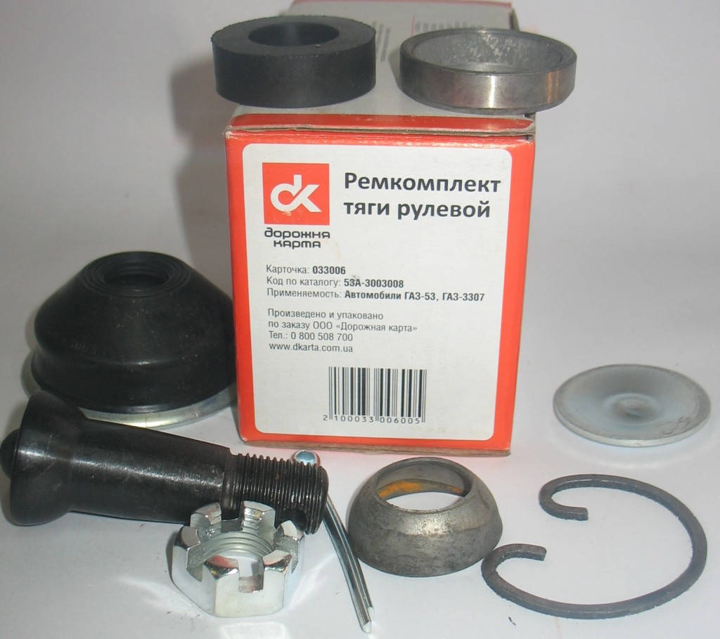

Р/к тяги рулевой ГАЗ-53,3307 (на 2 пальца, полный) ПРЕМИУМ <ДК>