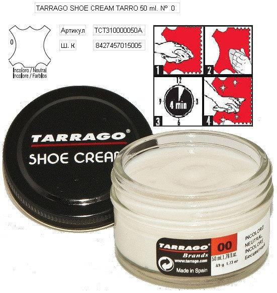 

Крем для гладкой кожи Tarrago Shoe Cream 50 мл цвет бесцветный (00)