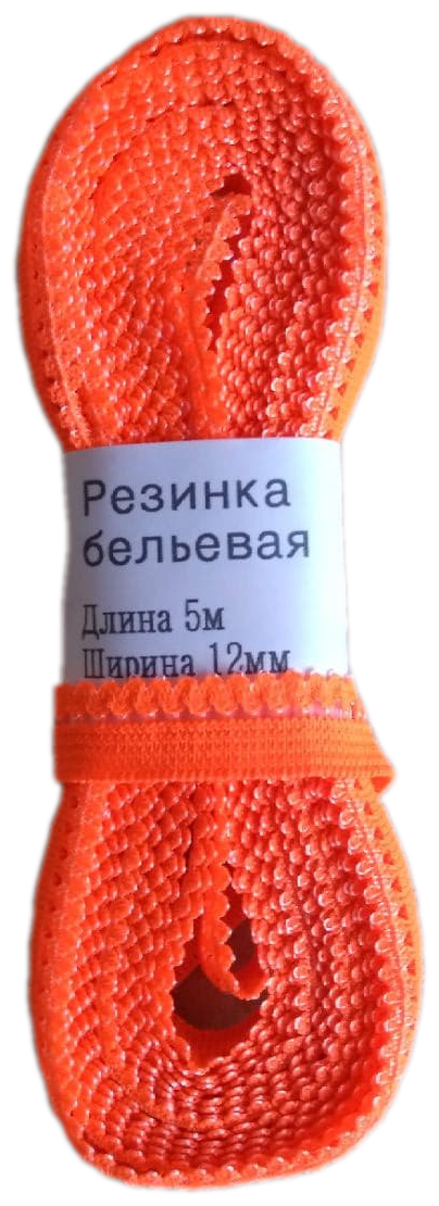

Резинка бельевая ажурная оранжевая, резинка для трусов 12 мм намотка 5 метров