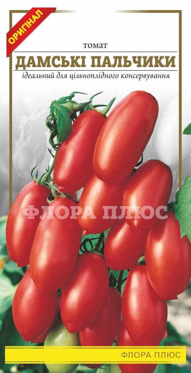 

Семена томат Дамские пальчики 0.1 г. Флора плюс