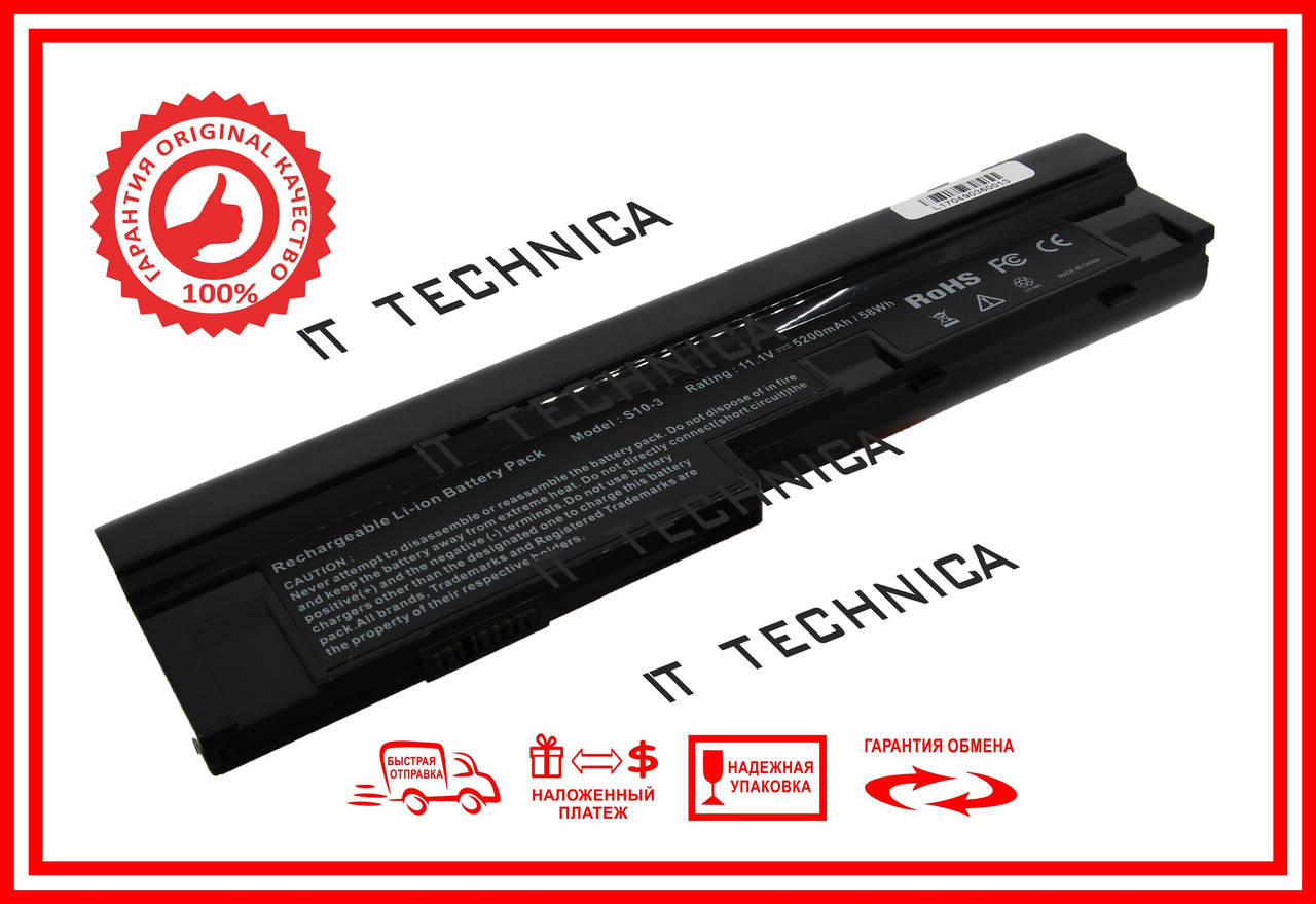 

Батарея LENOVO L09S6Y14 57Y6442 11.1V 5200mAh