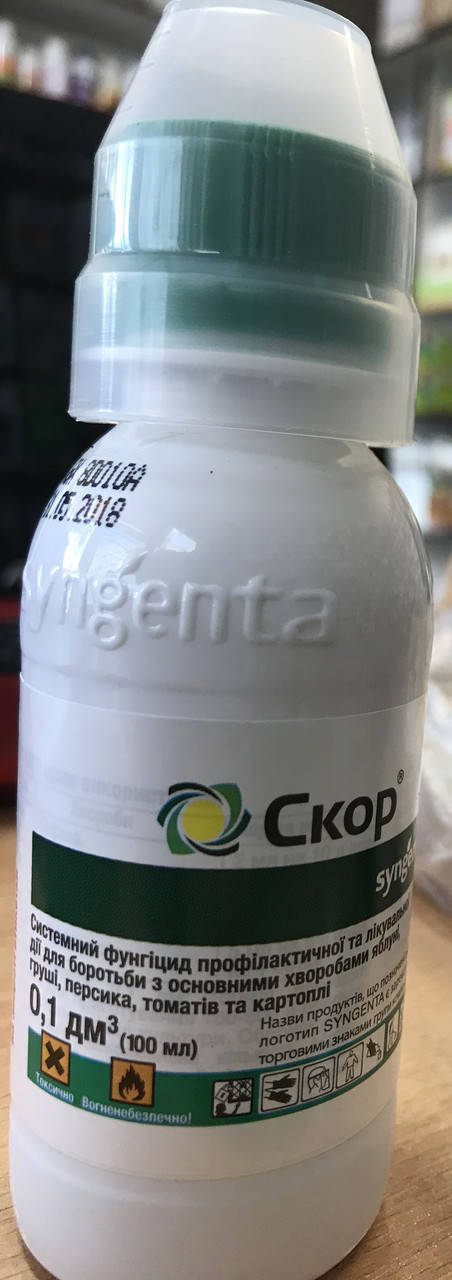 

Скор 250 ЕС к.е. (100 мл)