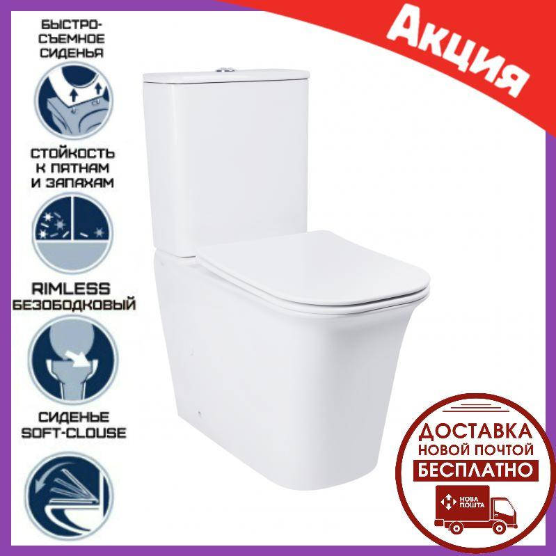 

Унитаз напольный компакт безободковый Nando Rimless сиденье Slim slow-closing, Белый