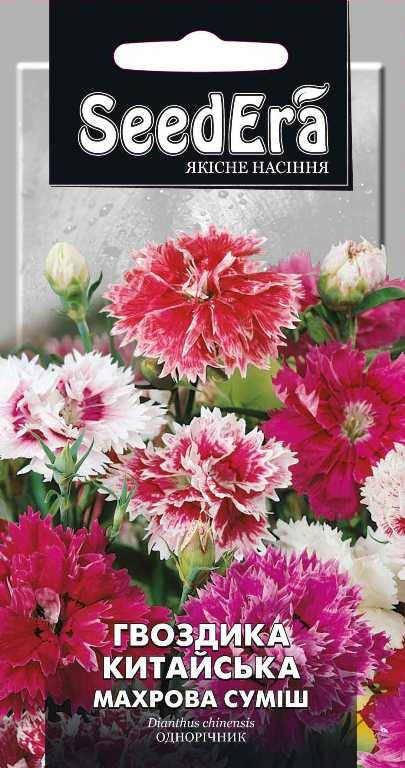 

Гвоздика китайська Махрова Суміш 0,2г (SeedEra) (шт.)