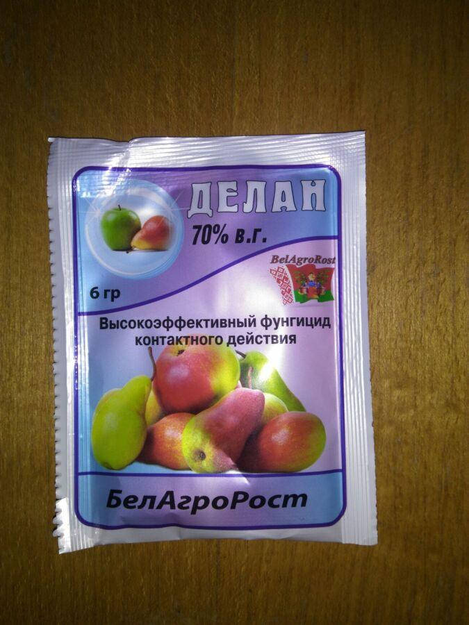 

Фунгицид Делан 70%, 6 г