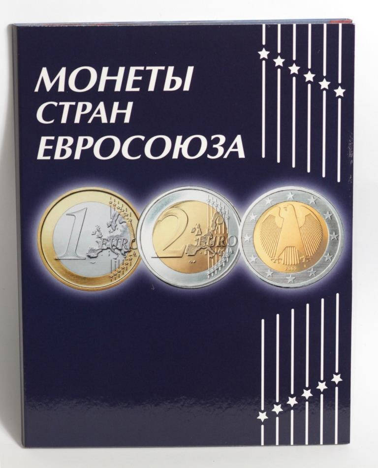 

Альбом для обиходных монет Евросоюза