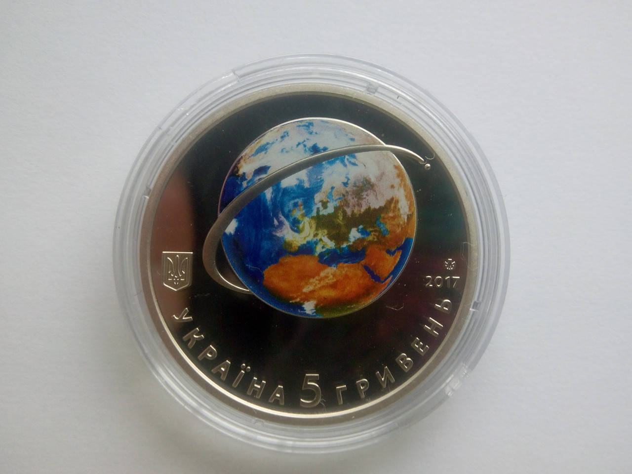 

60-річчя запуску першого супутника Землі 5 гривень 2017 року / 60-летие запуска первого спутника 5 гривен 2017