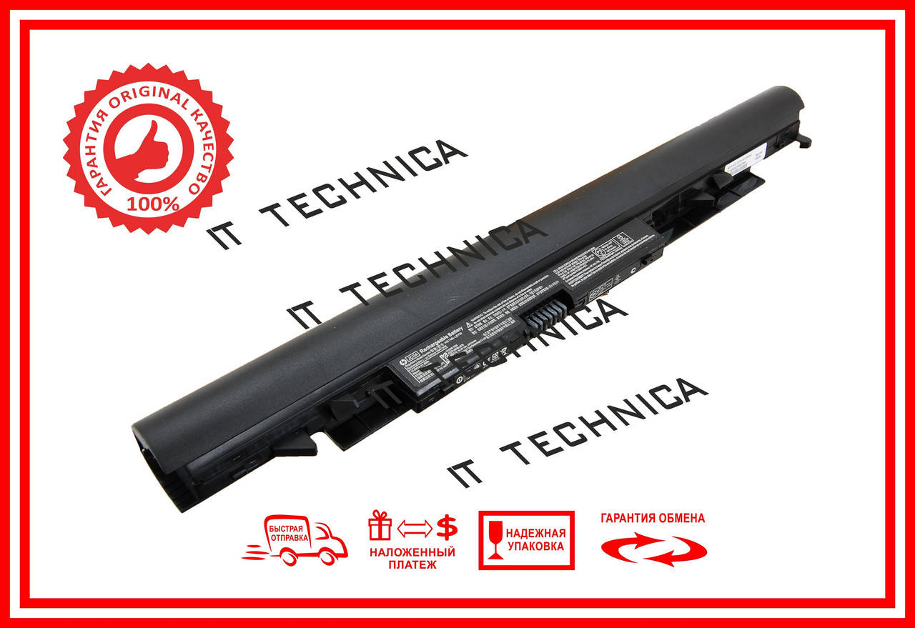 

Батарея HP HSTNN-DB8E HSTNN-L67N HSTNN-PB6Y 14.6V 2670mAh Тип2 ОРИГІНАЛ
