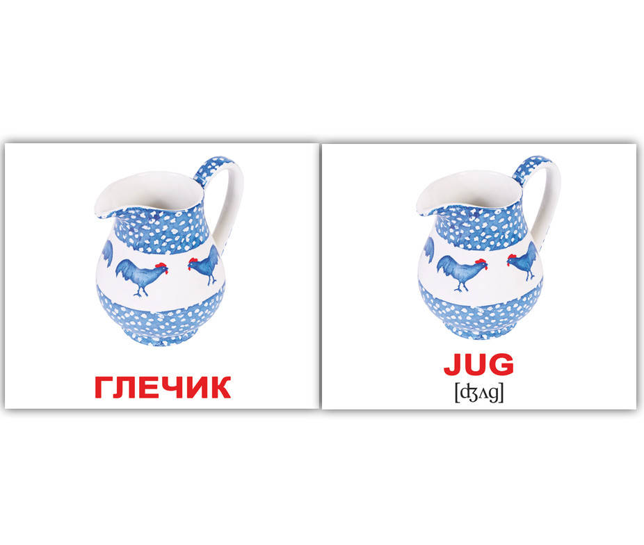 

Карточки Домана.Посуд/Kitchenware. Міні 20 штук, Белый