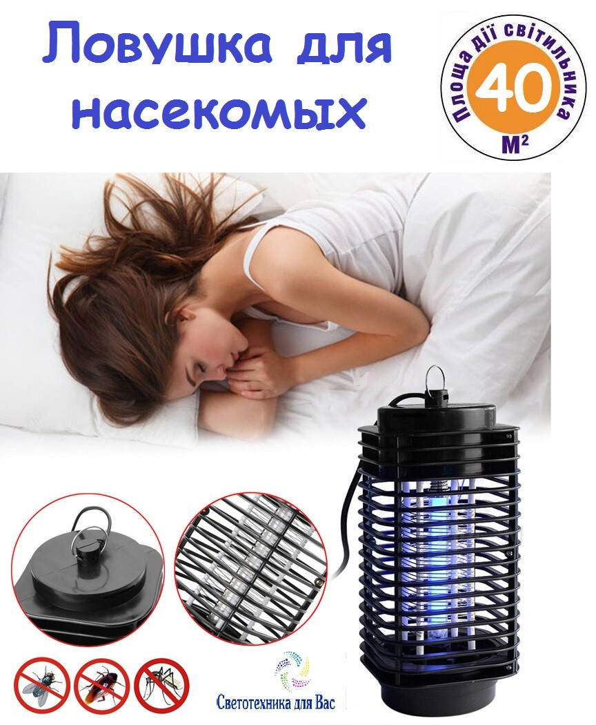 

Ловушка (уничтожитель) насекомых SunLight MK-003 220V S=до 40 м.кв.