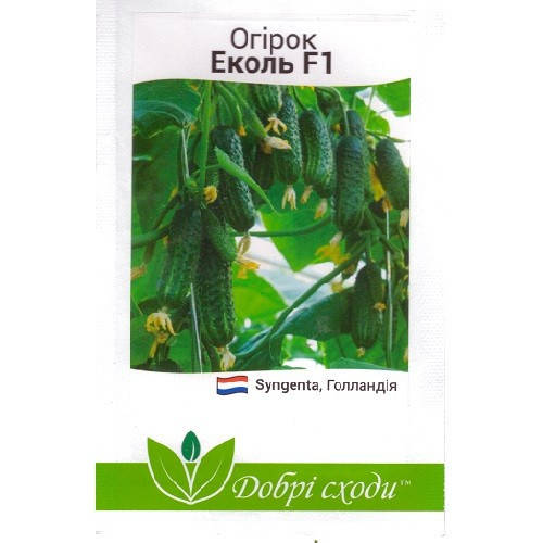 

Семена огурца Эколь F1 50 шт ТМ ДОБРИ СХОДИ