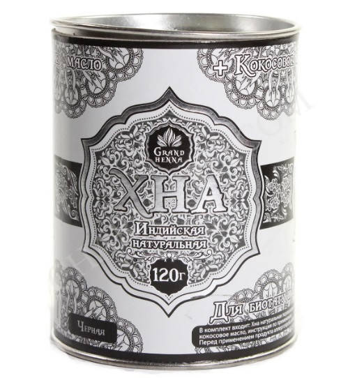

Хна Grand Henna чёрная 120 грамм