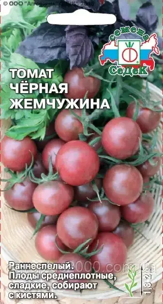

Семена Томат индетерминантый черри Черная жемчужина 0,1 грамма Седек