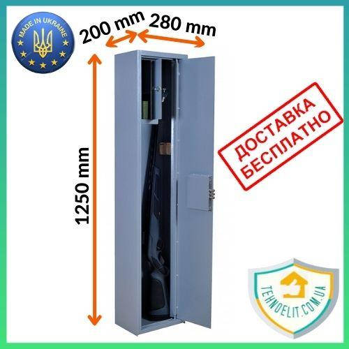 

Оружейный металлический большой сейф шкаф для оружия ружей для охотников ШОЕ-1250 серый