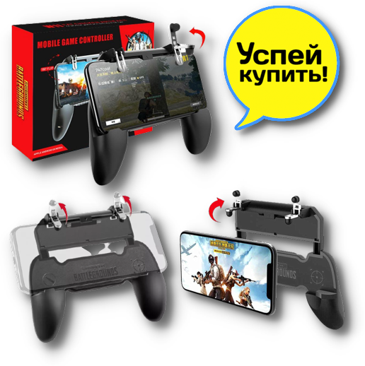 

Геймпад для смартфона W10 Триггер Pad Игровой мобильный контроллер телефона GAMEPAD, Черный