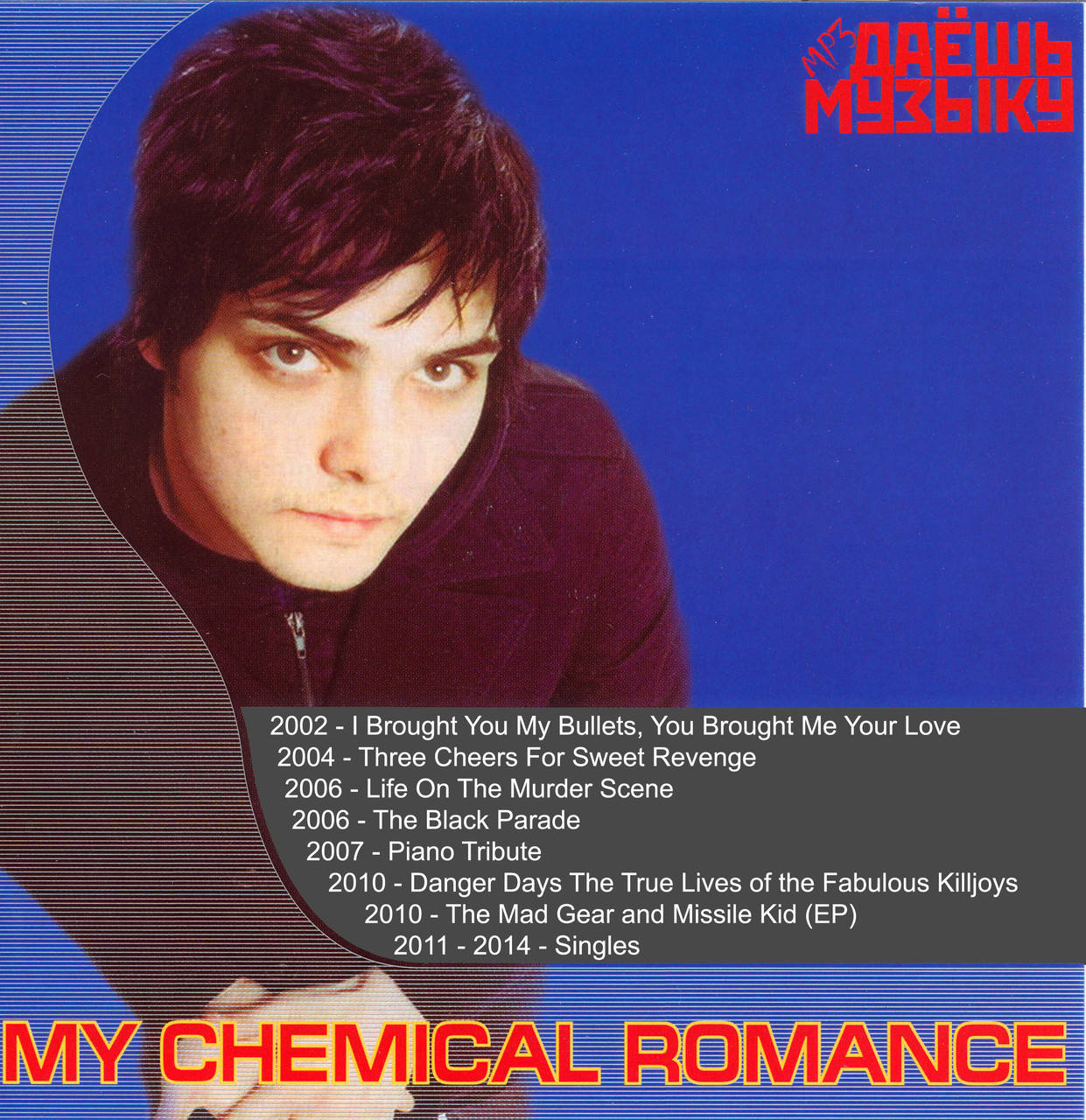 

MY CHEMICAL ROMANCE MP3