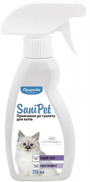 

Спрей Природа приучение к туалету SaniPet для кошек 250 мл