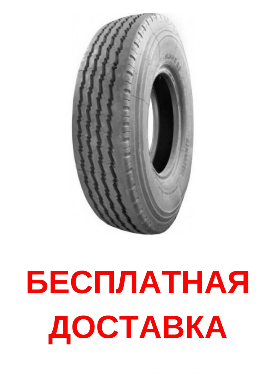 

Грузовые шины 10.00R20 (280R508) SUNFULL HF606
