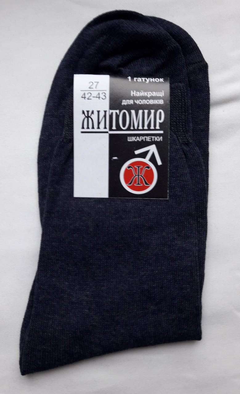 

Носки мужские, Житомир размер 29