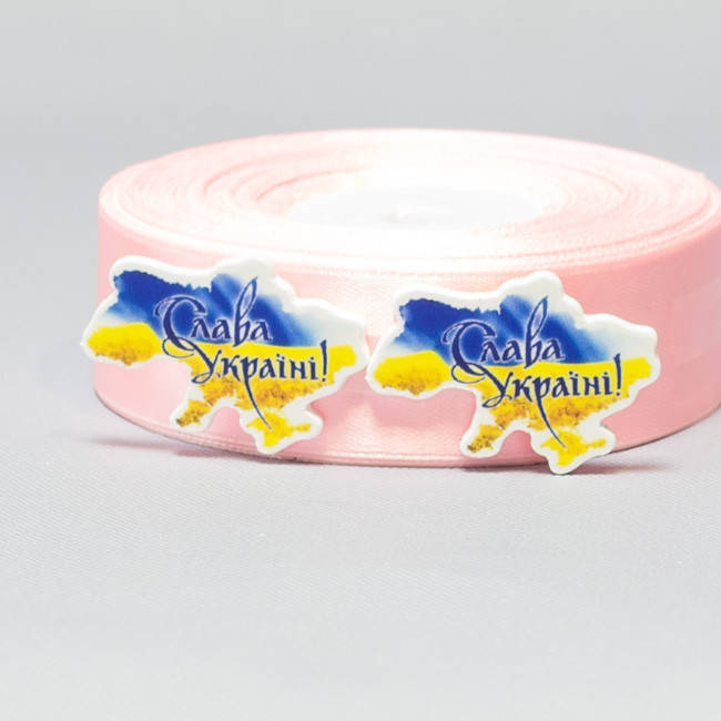 

Заготовка для значка Слава Украине!, Белый