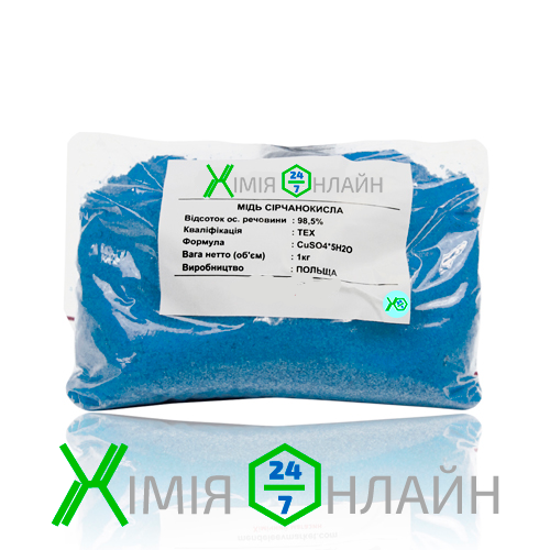

Медь сернокислая 1 кг, медный купорос