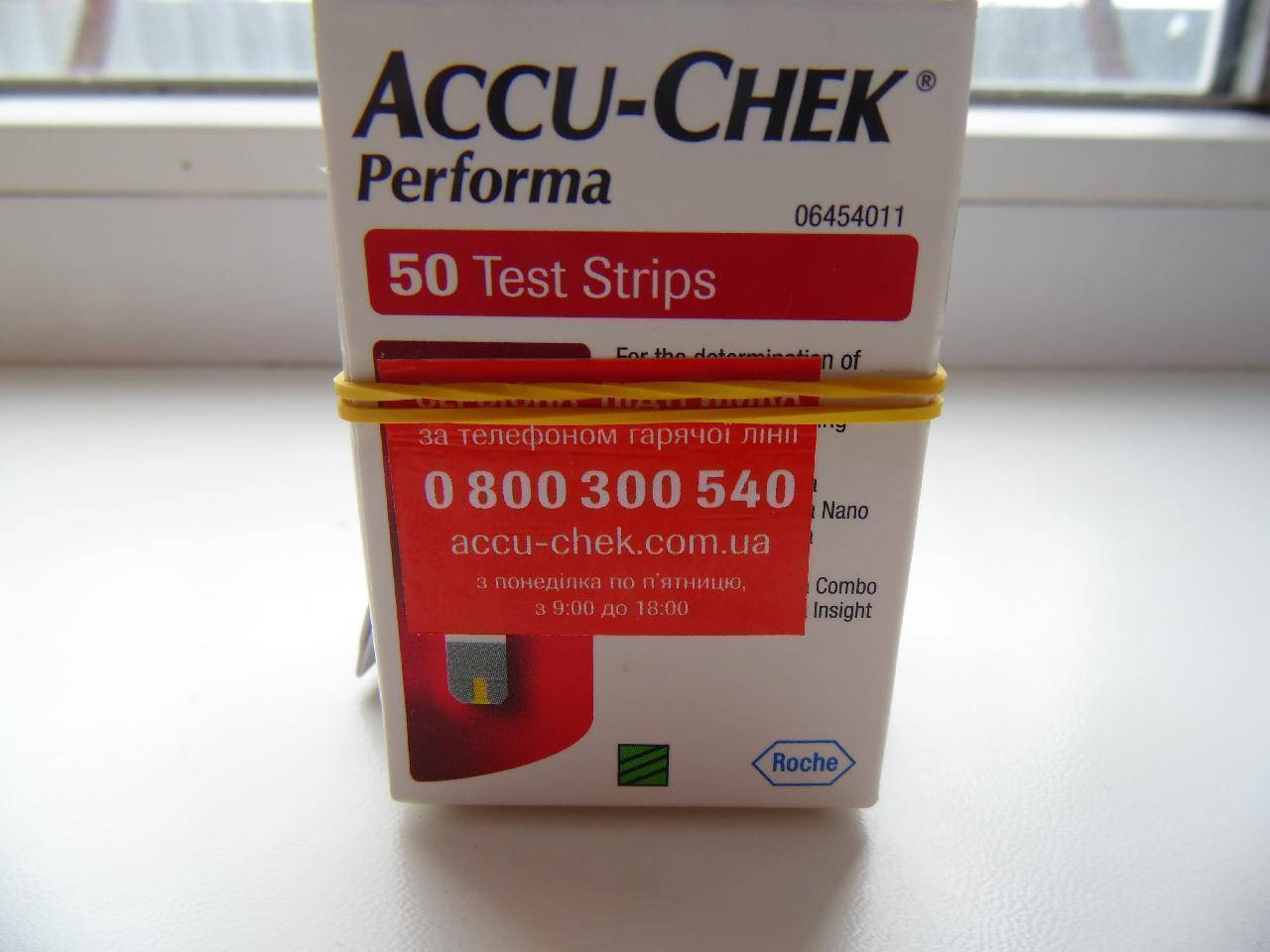 

Оригинал.Accu Chek Performa Тест полоски Акку чек перформа (50 шт) 30.09.2022 г..