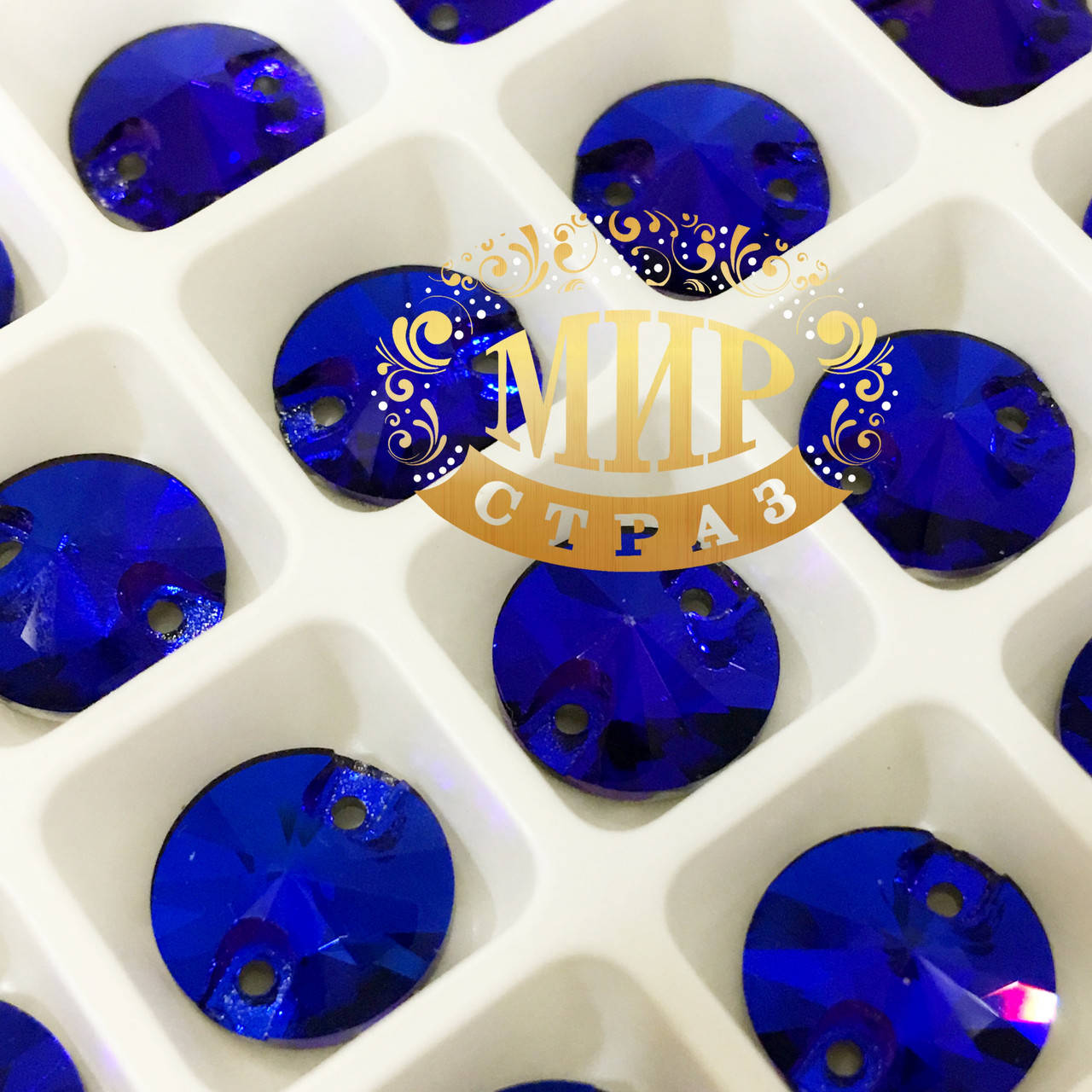 

Пришивные стразы Lux 10мм, форма-риволи, цвет Caprie Blue, 1шт