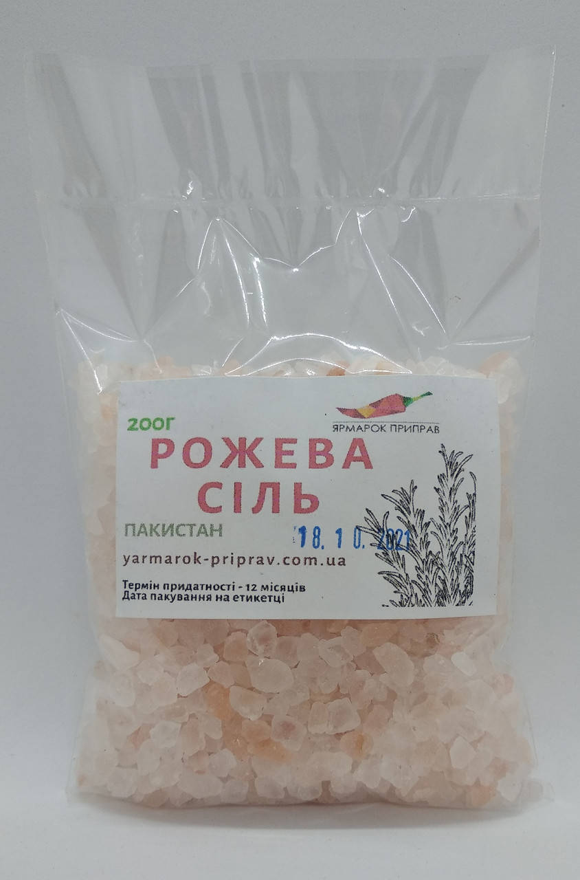 

Розовая соль, 200г