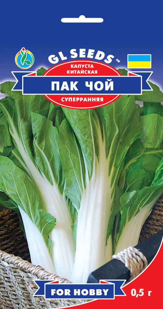 

Капуста Китайская Пак Чой, пакет 0.5г - Семена капусты