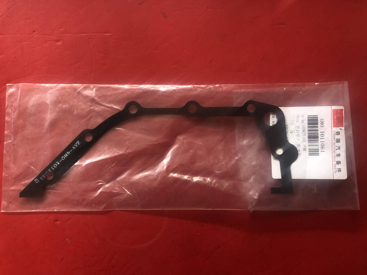 

Прокладка насоса масляного Chery Amulet 480-1011061