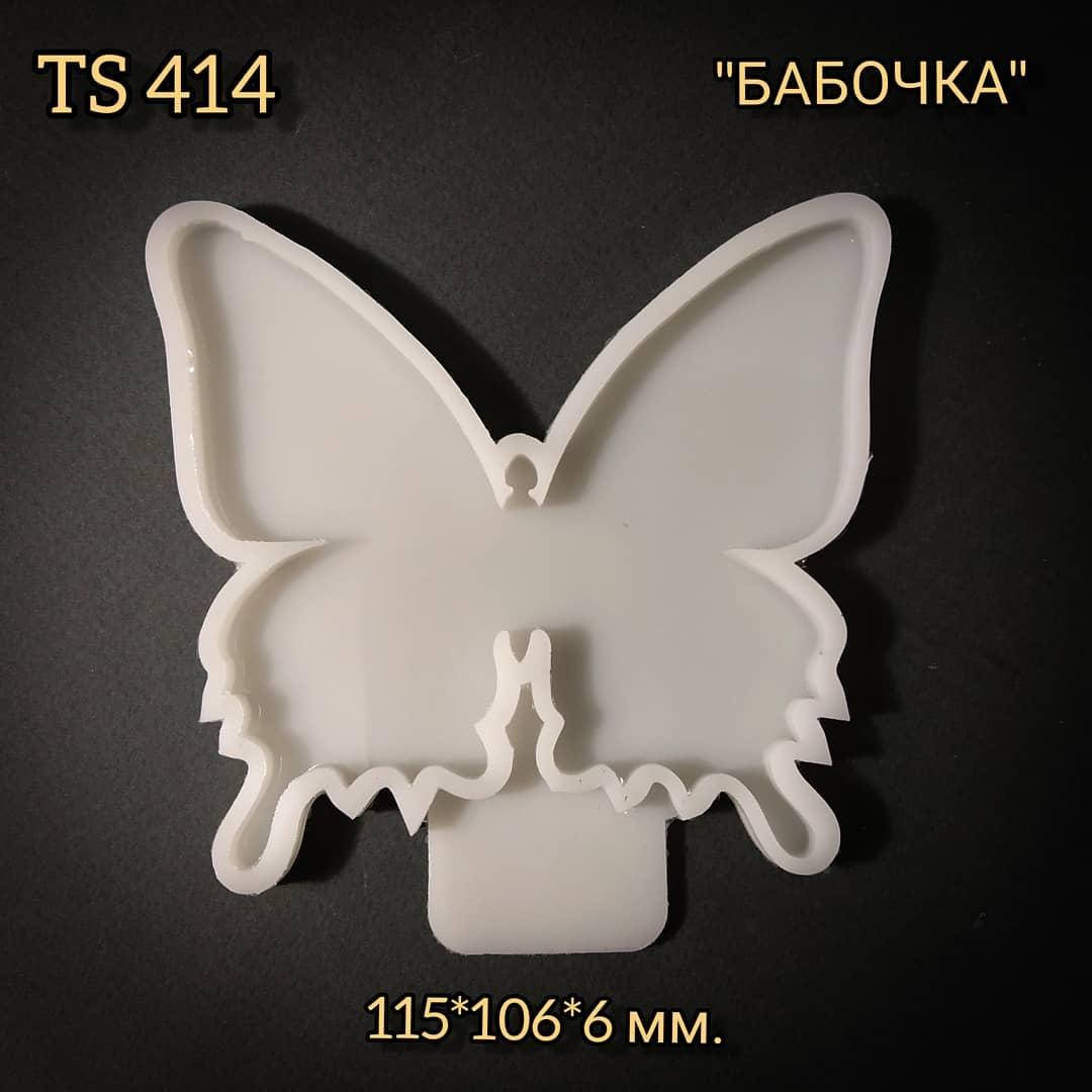

Молд TS 414" Подстаканник "