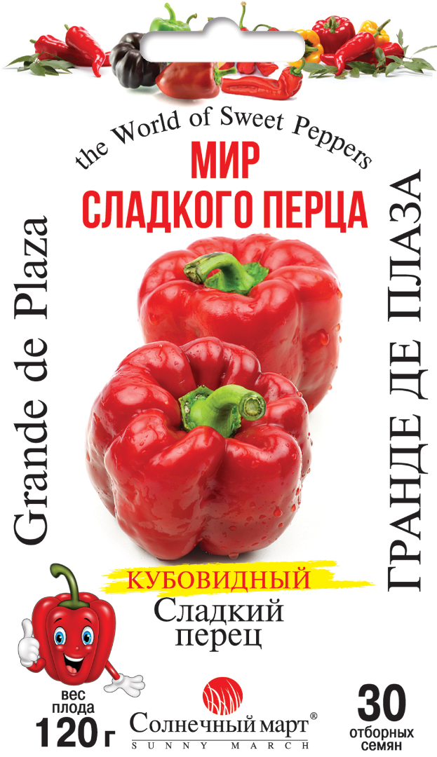 

Семена Перец Сладкий Гранде Де Плаза 30 семян Солнечный Март