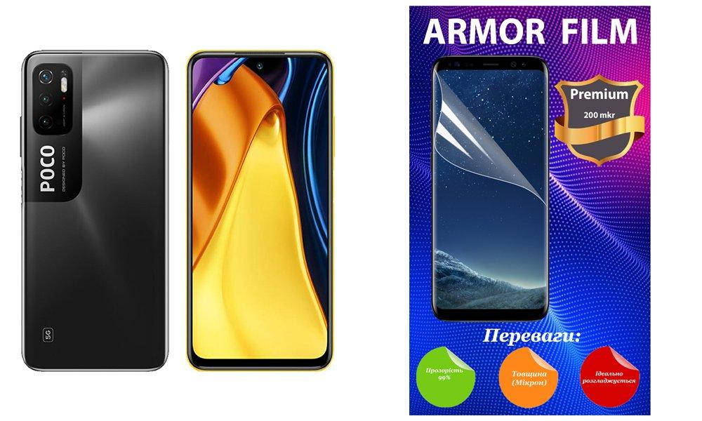 

Полиуретановая пленка Poco M3 Pro 5G, Armor Premium, Прозрачный