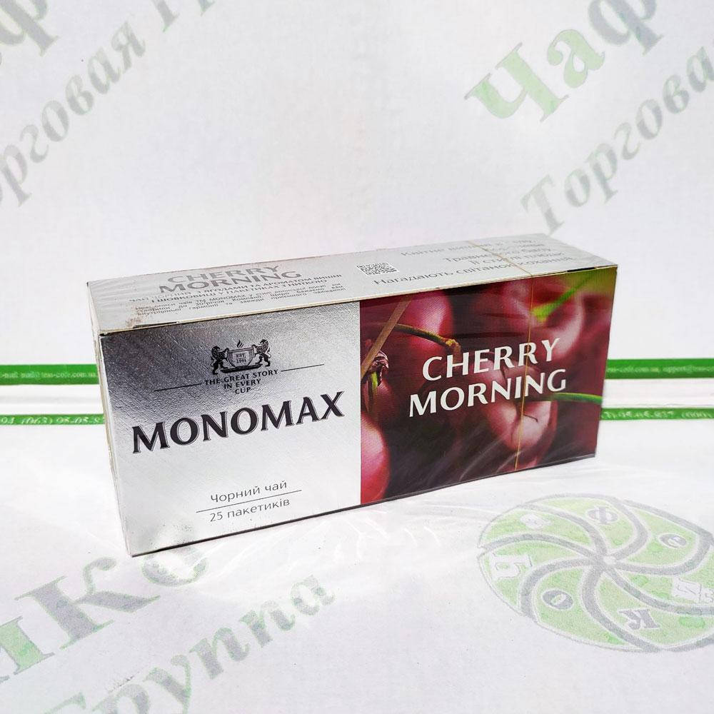 

Чай Мономах Cherry Morning Вишнёвое утро 25*1,5г черный (18)