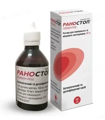 

Раностоп раствор 10% 50мл