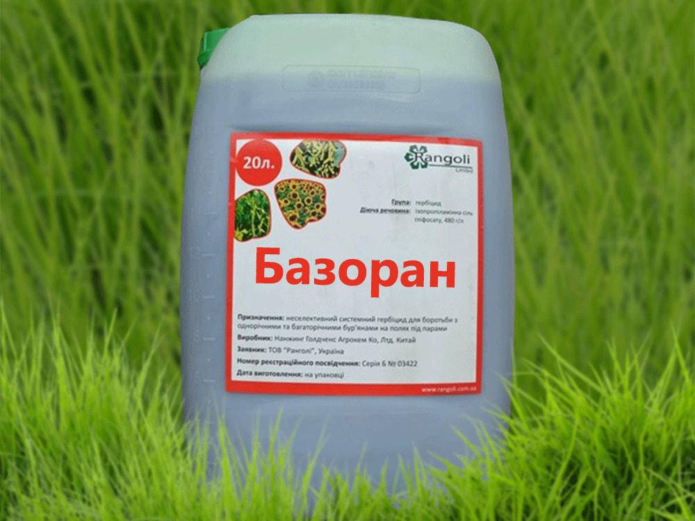 

Гербицид Базоран (гербицид Базагран)