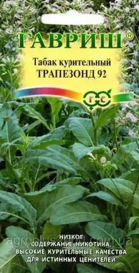 

Семена Табак курительный Трапезонд 92, 0.01грамма Гавриш