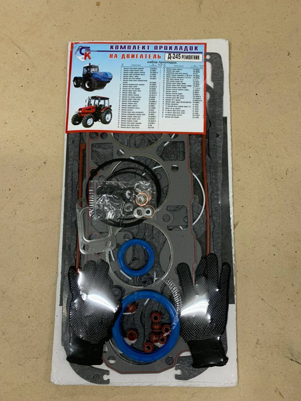 

Комплект прокладок двигателя Д-245 (МТЗ) (пр-во Сервис-Комплектация)