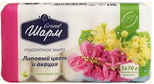

Мило "Grand Шарм" Липовий цвіт і акація екопак 5*70г №0521(25)